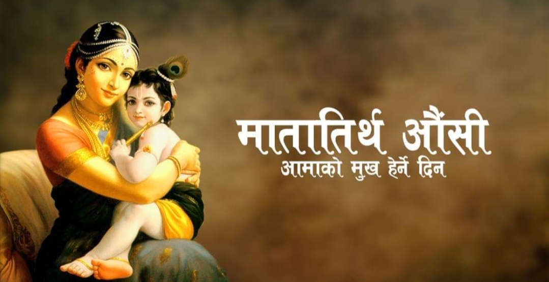 ho khabar